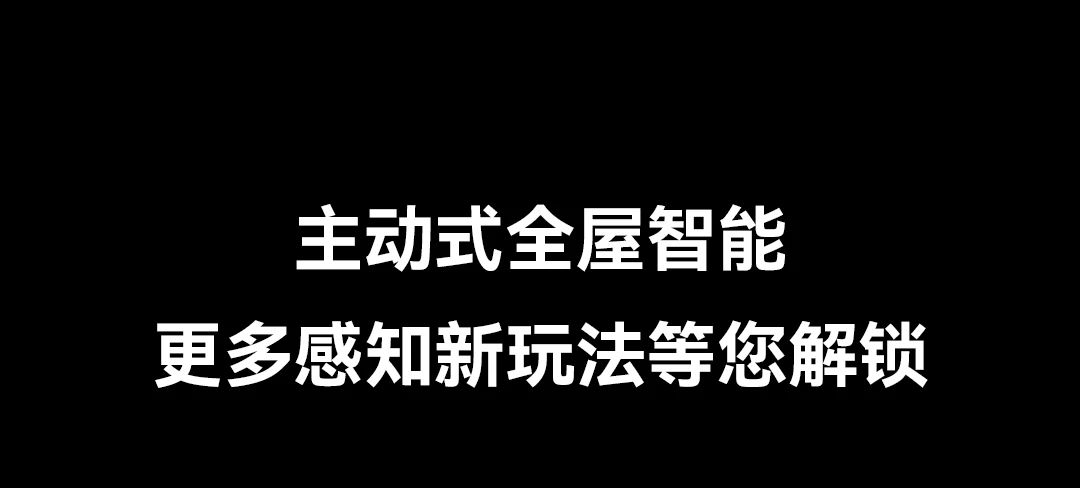 GVS X 新品 | 多功能传感器，全维感知环境，守护呼吸健康