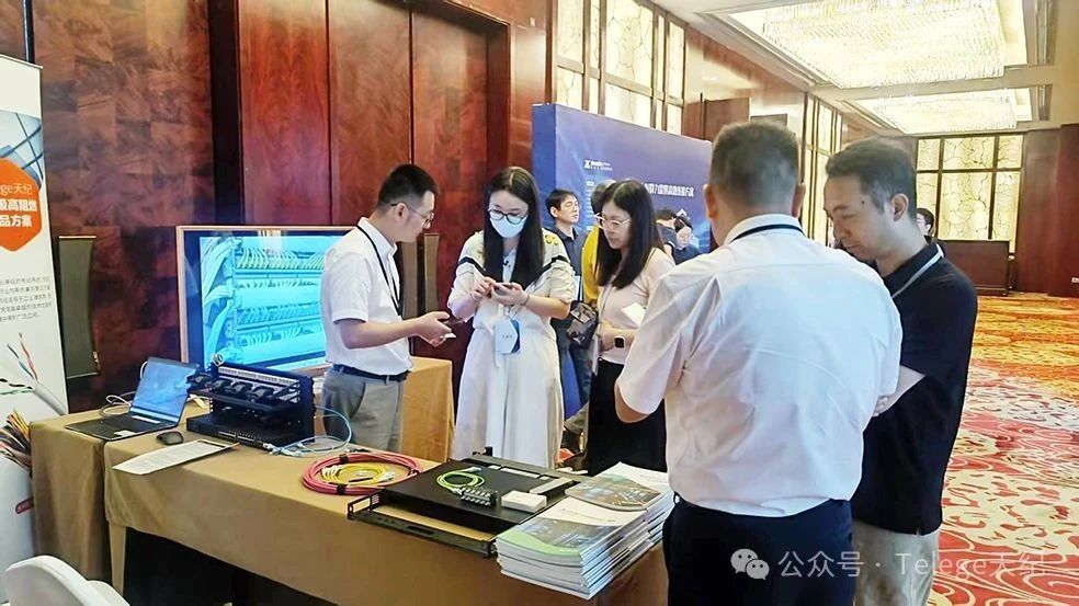 【天纪热点】天纪公司参加上海第二十九届金融科技创新发展论坛 【天纪热点】天纪公司参加上海第二十九届金融科技创新发展论坛