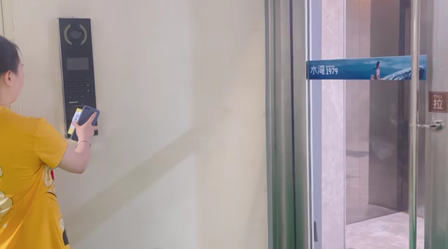 【案例】旺龙无感通行系统赋能深圳品上云端公寓，引领智慧人居新体验！