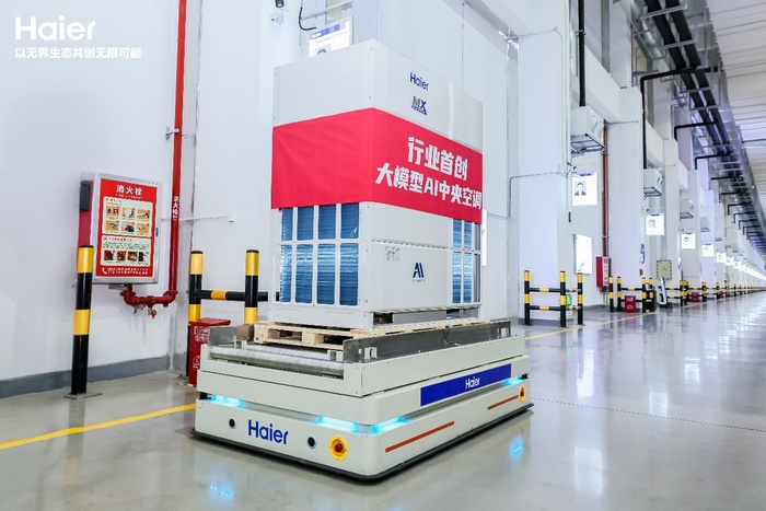 行业竞逐AI暖通新赛道,海尔物联多联机份额23.5%中国第一 行业竞逐AI暖通新赛道,海尔物联多联机份额23.5%中国第一