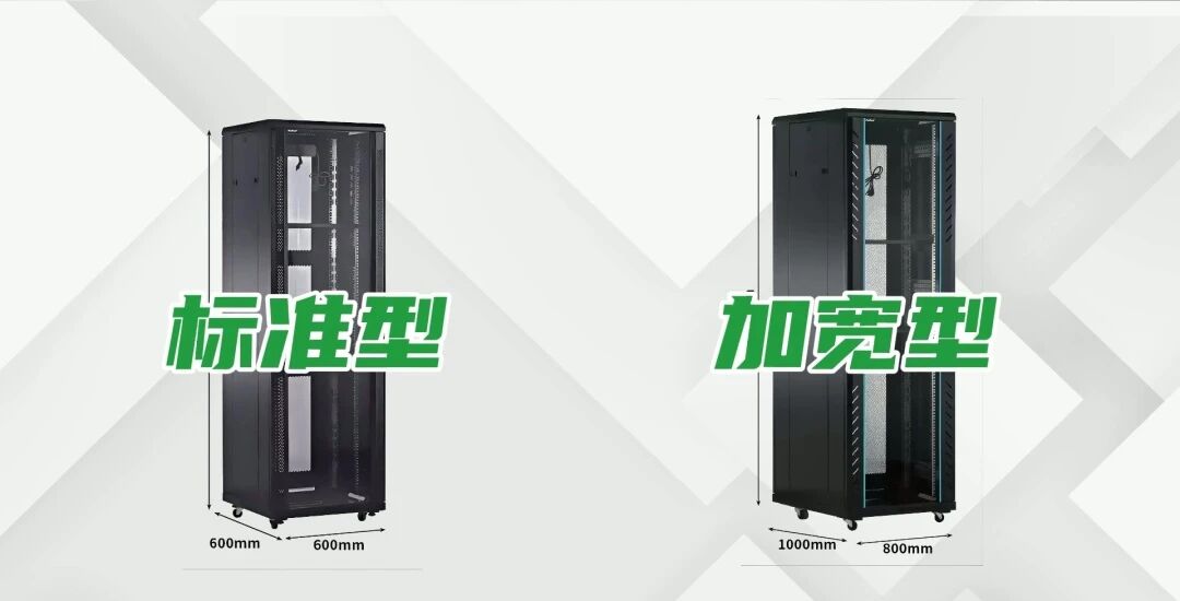 综合布线系统中弱电机柜的详细种类划分