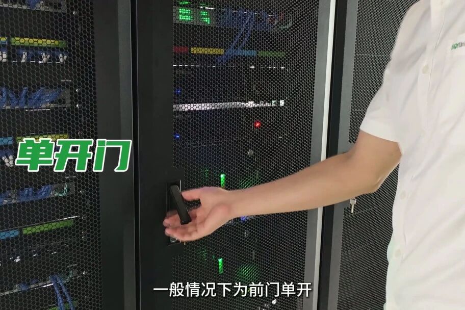 综合布线系统中弱电机柜的详细种类划分