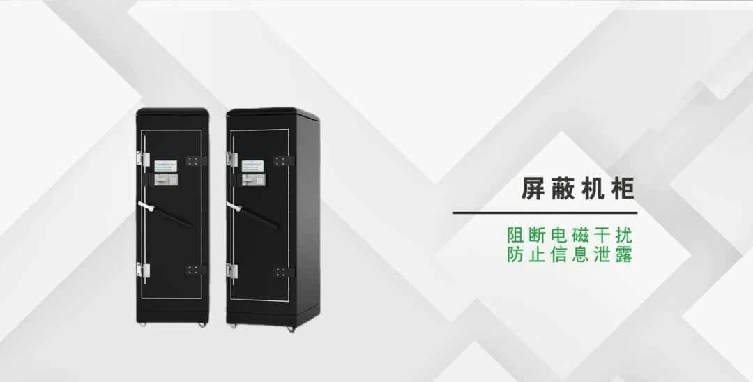 综合布线系统中弱电机柜的详细种类划分
