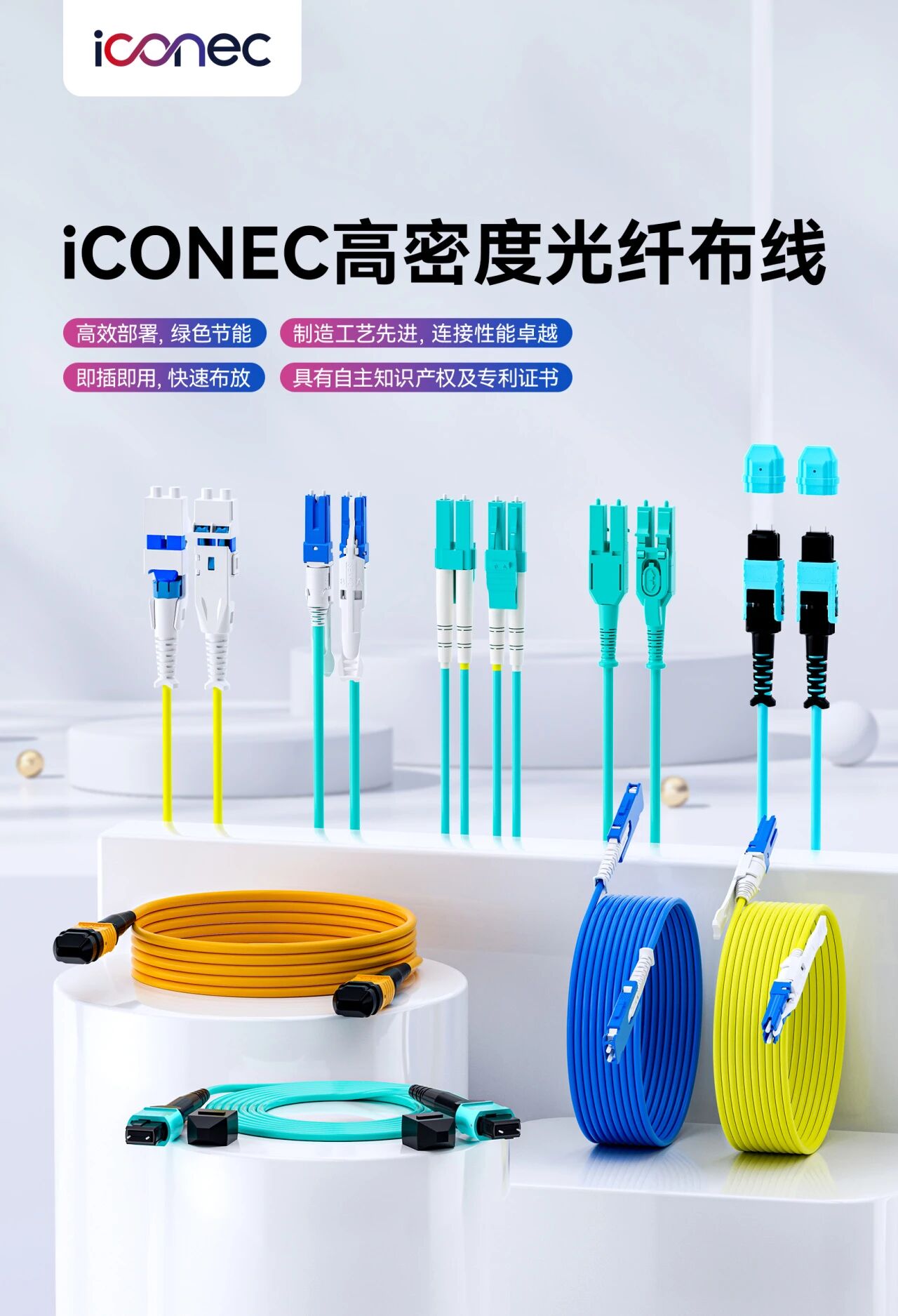 iCONEC案例篇 | 武汉新城文化教育产业园 iCONEC案例篇 | 武汉新城文化教育产业园