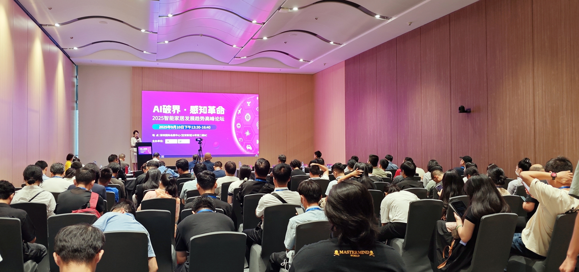 AI破界·感知革命——2025智能家居发展趋势高峰论坛成功举办！
