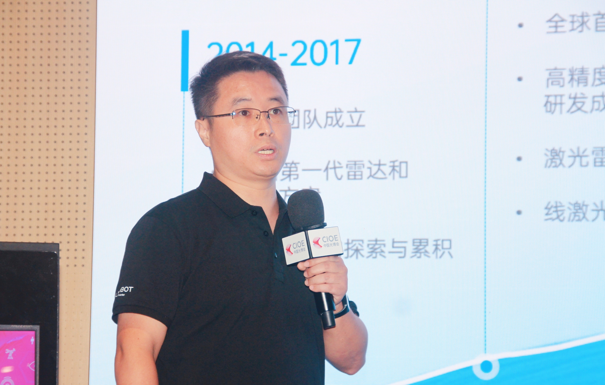 AI破界·感知革命——2025智能家居发展趋势高峰论坛成功举办！