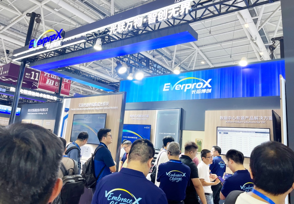 CIOE中国光博会直击:信息通信展聚焦高速互联与绿色智算 CIOE中国光博会直击:信息通信展聚焦高速互联与绿色智算