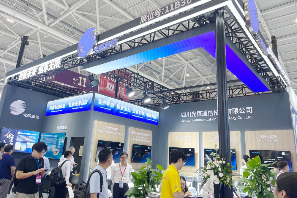 CIOE中国光博会直击:信息通信展聚焦高速互联与绿色智算 CIOE中国光博会直击:信息通信展聚焦高速互联与绿色智算
