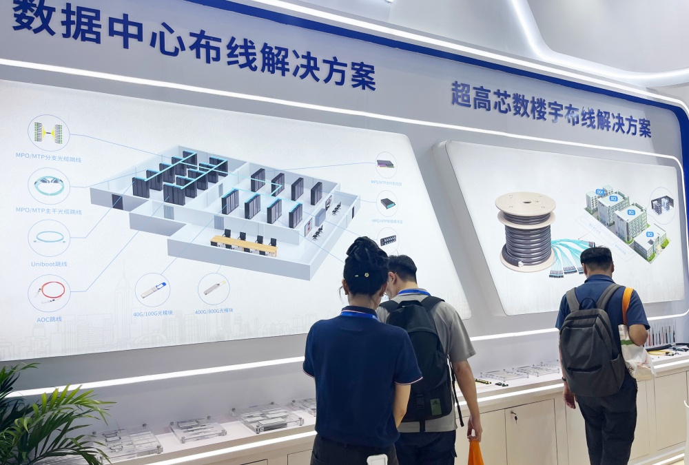 CIOE中国光博会直击：信息通信展聚焦高速互联与绿色智算