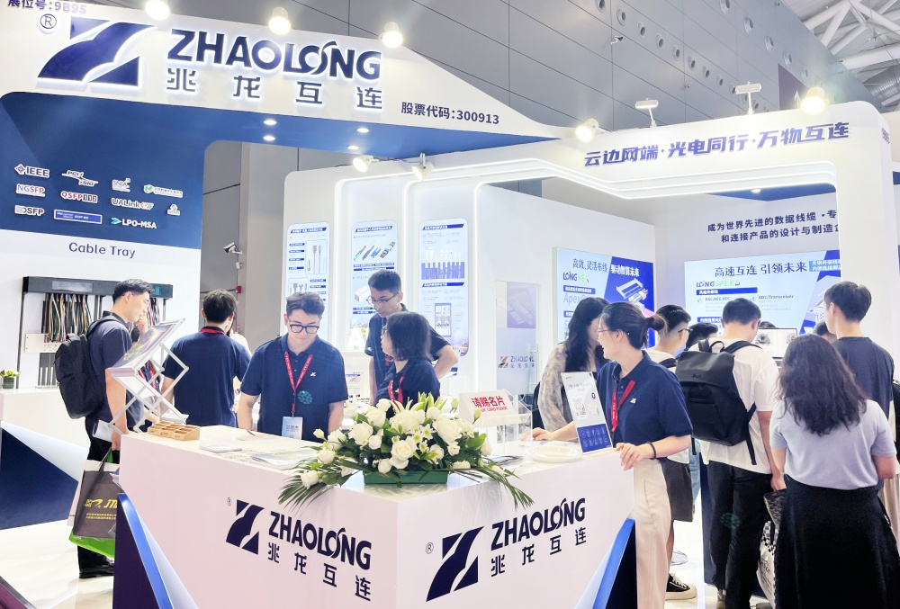 CIOE中国光博会直击:信息通信展聚焦高速互联与绿色智算 CIOE中国光博会直击:信息通信展聚焦高速互联与绿色智算