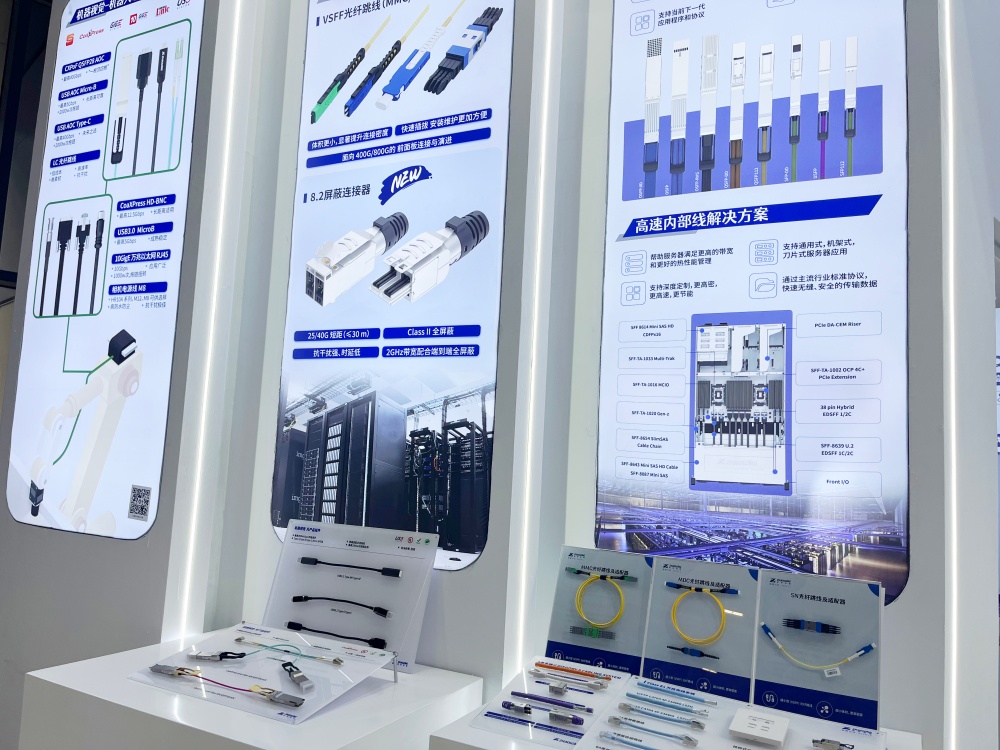 CIOE中国光博会直击：信息通信展聚焦高速互联与绿色智算