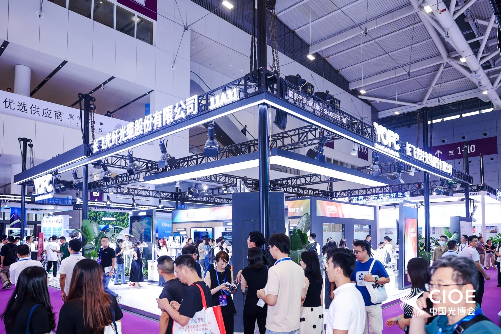 CIOE中国光博会直击:信息通信展聚焦高速互联与绿色智算 CIOE中国光博会直击:信息通信展聚焦高速互联与绿色智算