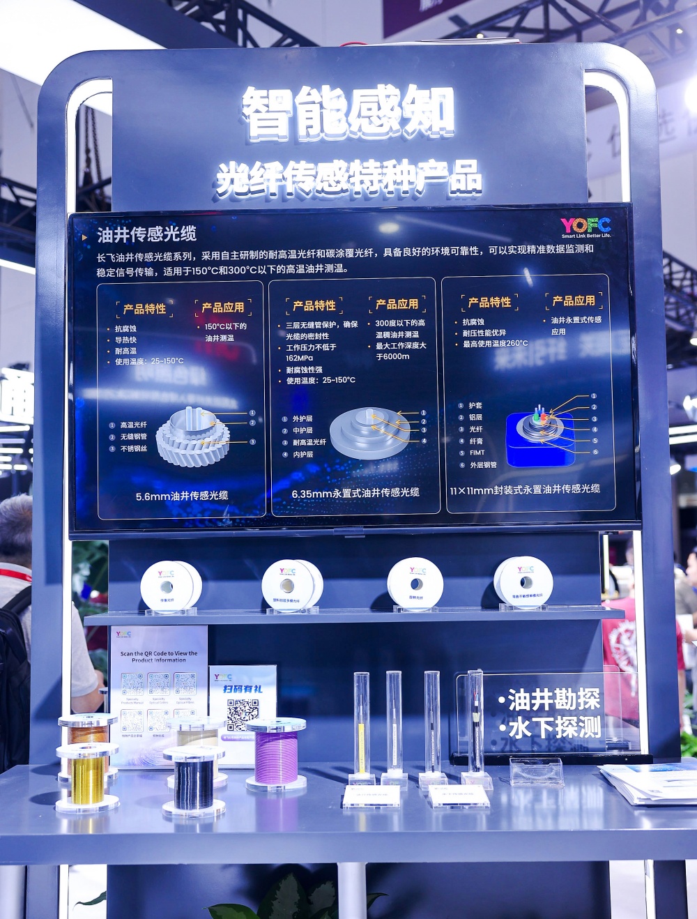 CIOE中国光博会直击：信息通信展聚焦高速互联与绿色智算