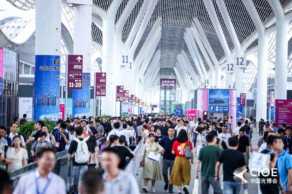 CIOE中国光博会直击:信息通信展聚焦高速互联与绿色智算 CIOE中国光博会直击:信息通信展聚焦高速互联与绿色智算