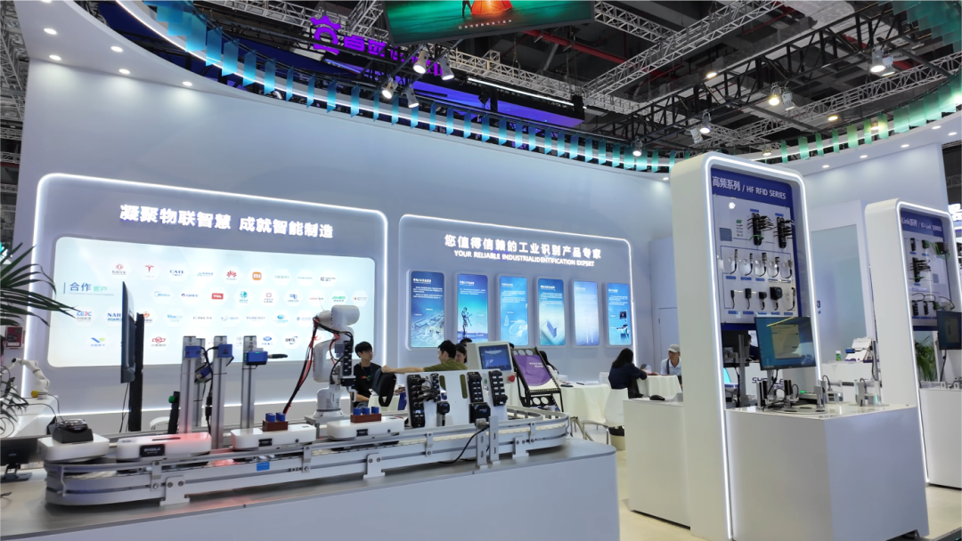 展會進行中 | 思谷智能亮相第25屆中國國際工業(yè)博覽會