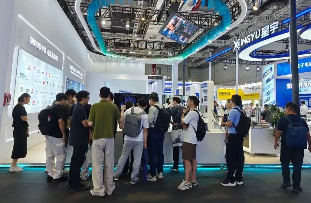 展會進行中 | 思谷智能亮相第25屆中國國際工業(yè)博覽會