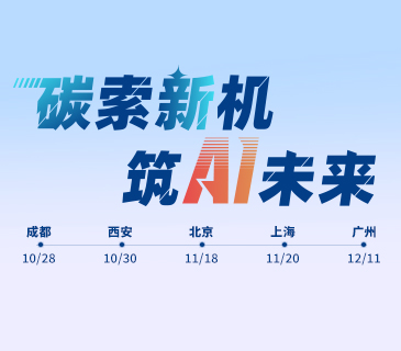 活动推荐