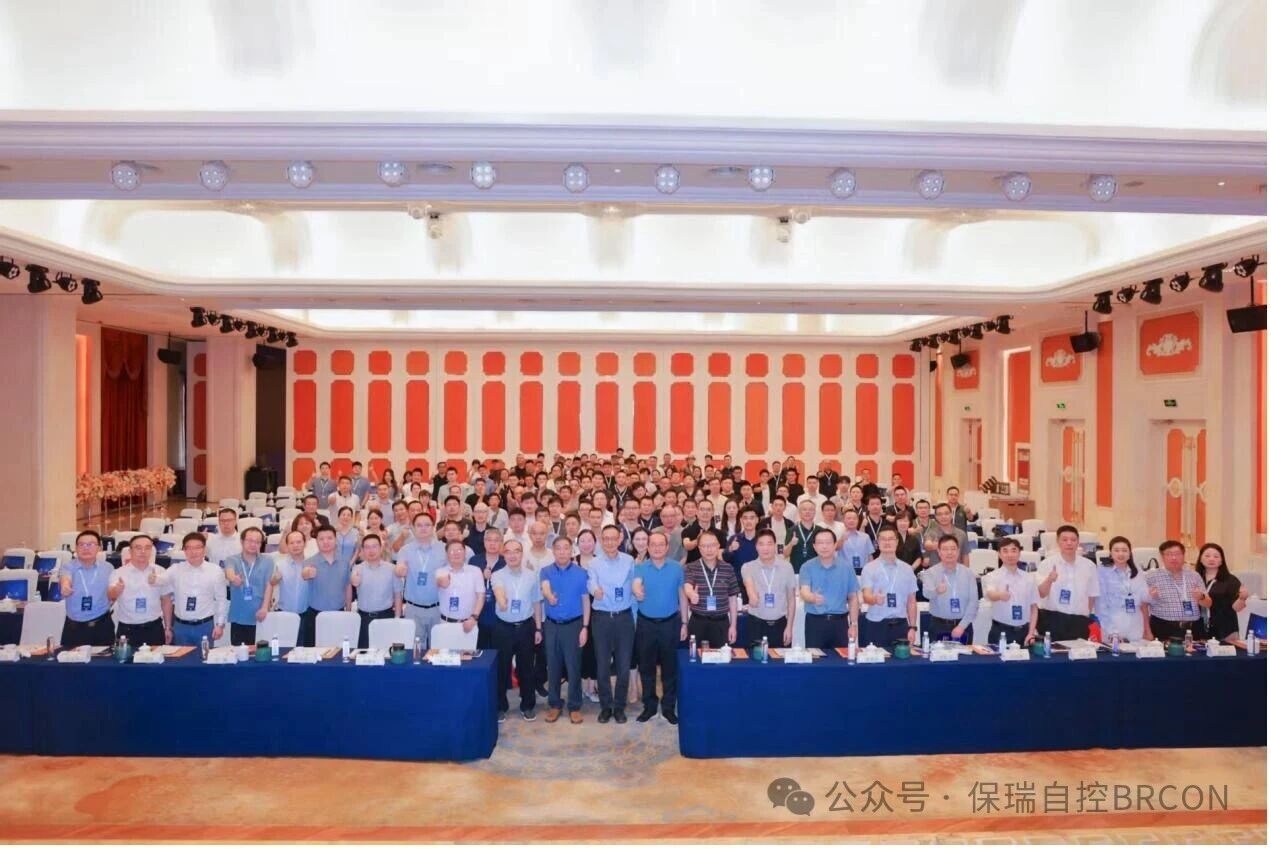 智慧无界·绿筑未来 ——保瑞自控亮相2025苏州智能建筑电气论坛