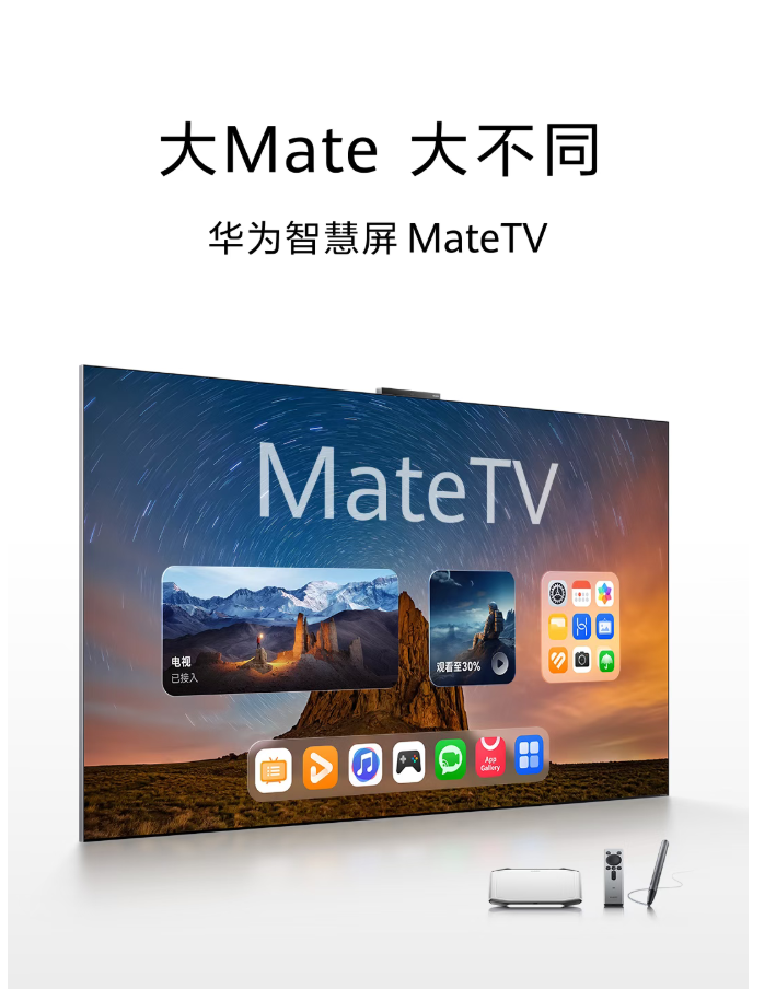 千家盘点:9月智能新品 千家盘点:9月智能新品