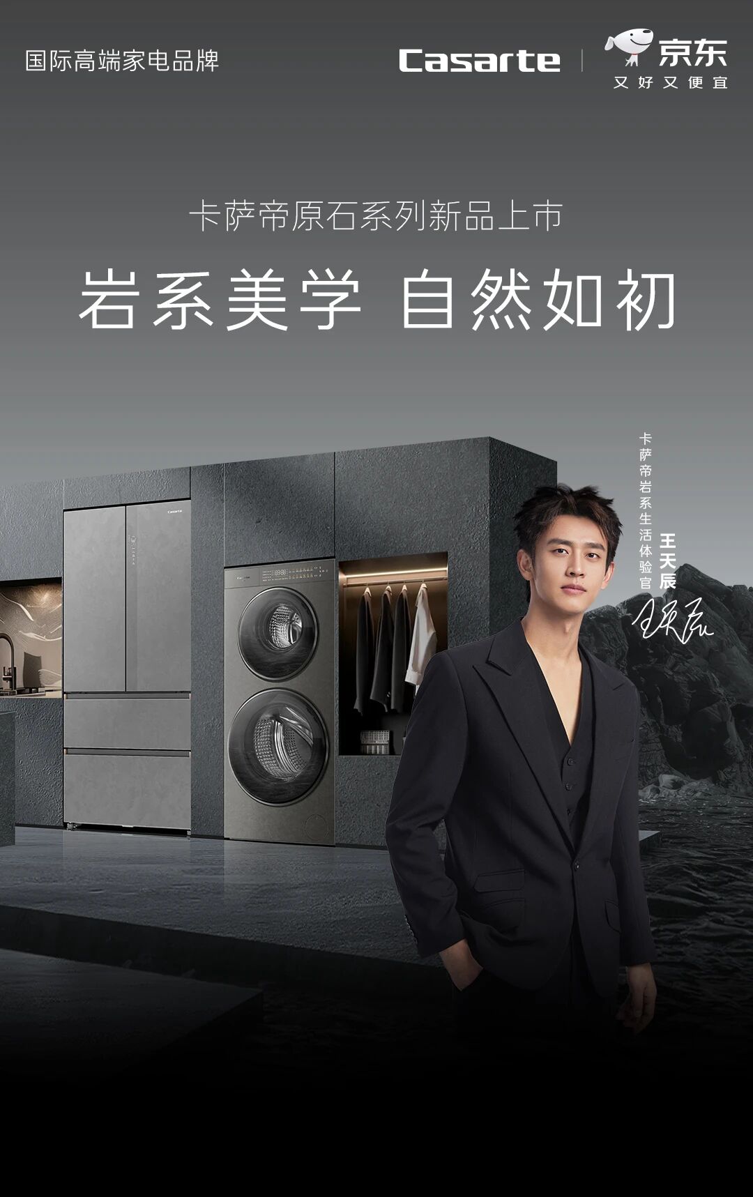 千家盘点:9月智能新品 千家盘点:9月智能新品