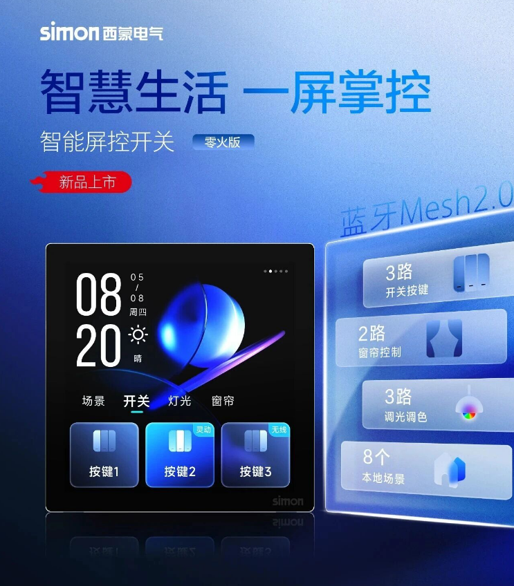 千家盘点:9月智能新品 千家盘点:9月智能新品