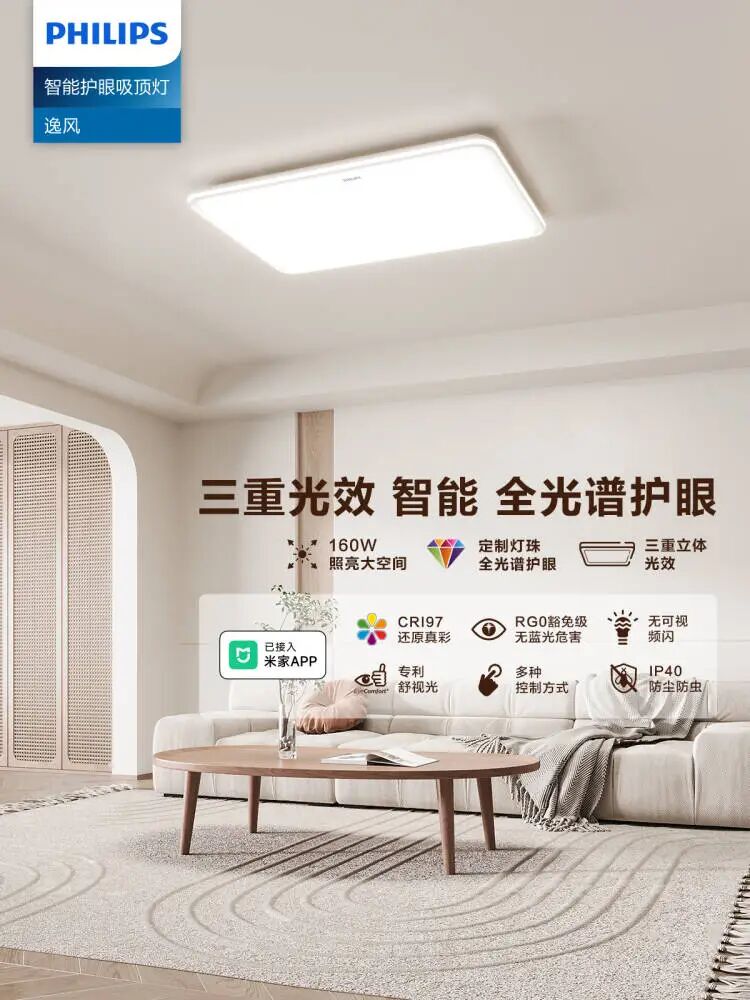 千家盘点:9月智能新品 千家盘点:9月智能新品