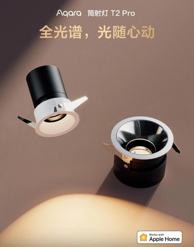 千家盘点:9月智能新品 千家盘点:9月智能新品