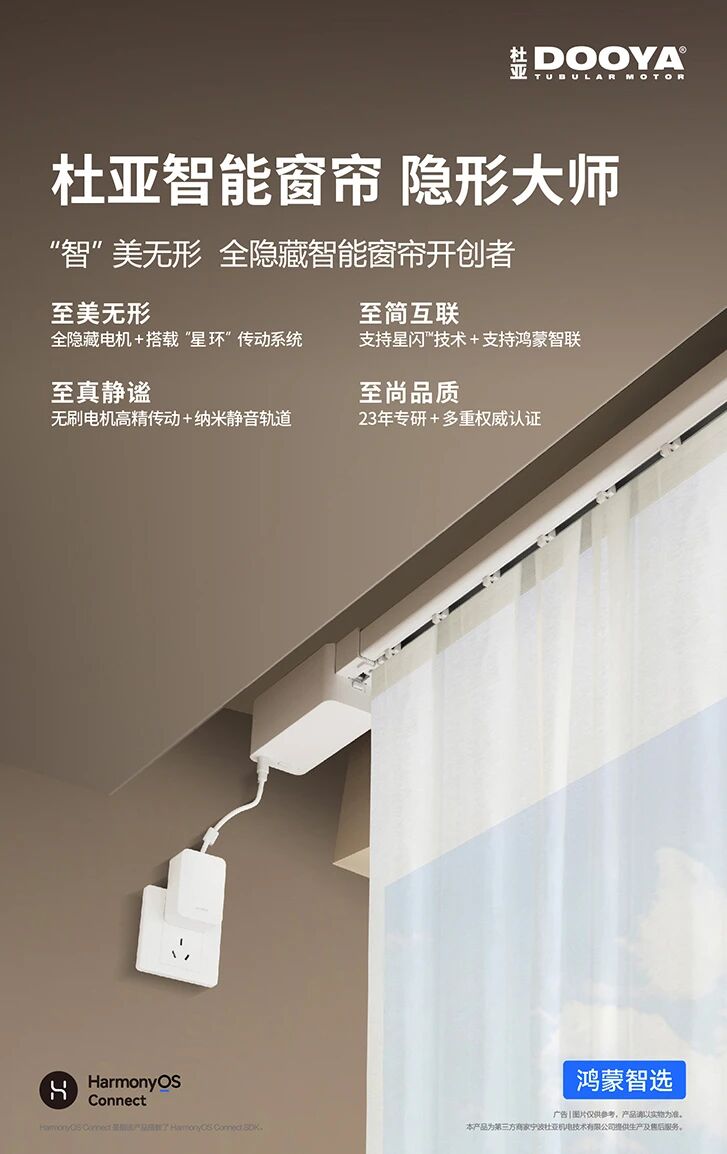 千家盘点:9月智能新品 千家盘点:9月智能新品