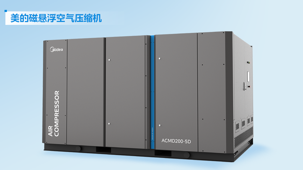 美的楼宇科技邀您相约第67届秋季药机博览会! 美的楼宇科技邀您相约第67届秋季药机博览会!