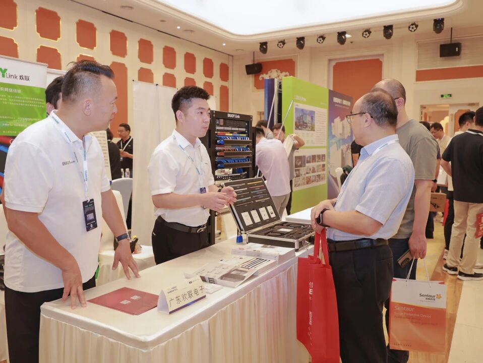 智慧 创新 生态 | ENJOYLink欢联助力2025中国苏州智能建筑电气论坛成功举办！