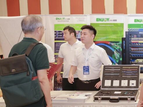 智慧 创新 生态 | ENJOYLink欢联助力2025中国苏州智能建筑电气论坛成功举办！