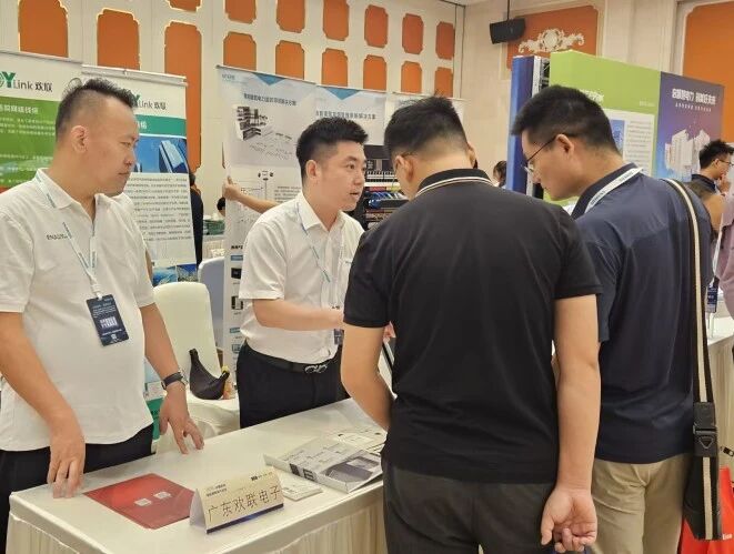 智慧 创新 生态 | ENJOYLink欢联助力2025中国苏州智能建筑电气论坛成功举办！