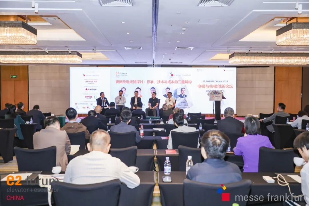 领沃电梯亮相E2 Forum China论坛,以数智方案引领电梯焕新|美的楼宇科技菱王电梯工厂探访 领沃电梯亮相E2 Forum China论坛,以数智方案引领电梯焕新|美的楼宇科技菱王电梯工厂探访