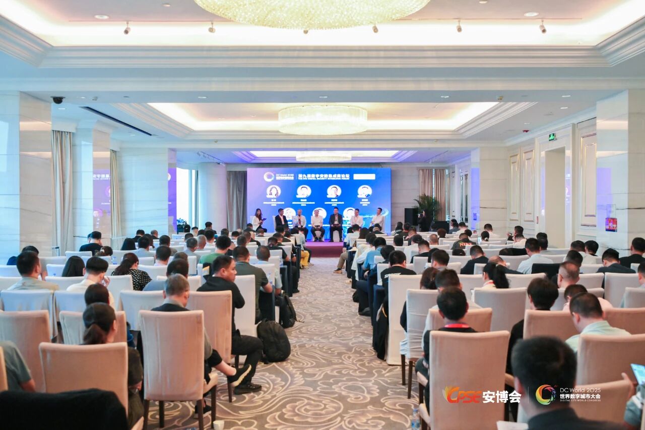 达实物联总经理张琳:安防集成商需从“项目交付”转向“价值共创”——2025安防集成商论坛核心观点聚焦 达实物联总经理张琳:安防集成商需从“项目交付”转向“价值共创”——2025安防集成商论坛核心观点聚焦