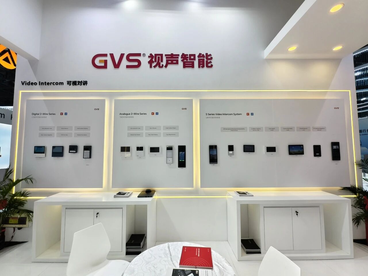 GVS X CPSE | 全球目光聚焦！安博会开展首日盛况