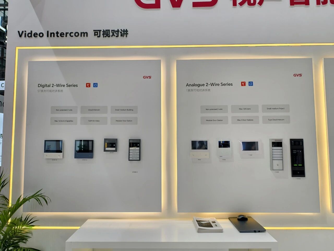 GVS X CPSE | 全球目光聚焦！安博会开展首日盛况