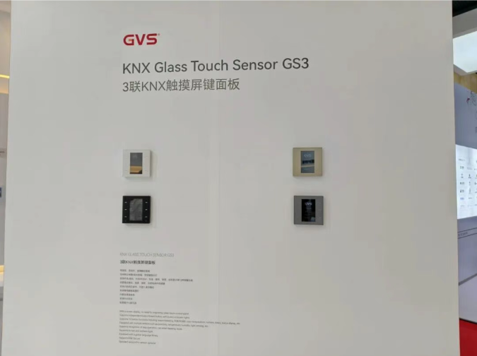 GVS X CPSE | 全球目光聚焦！安博会开展首日盛况