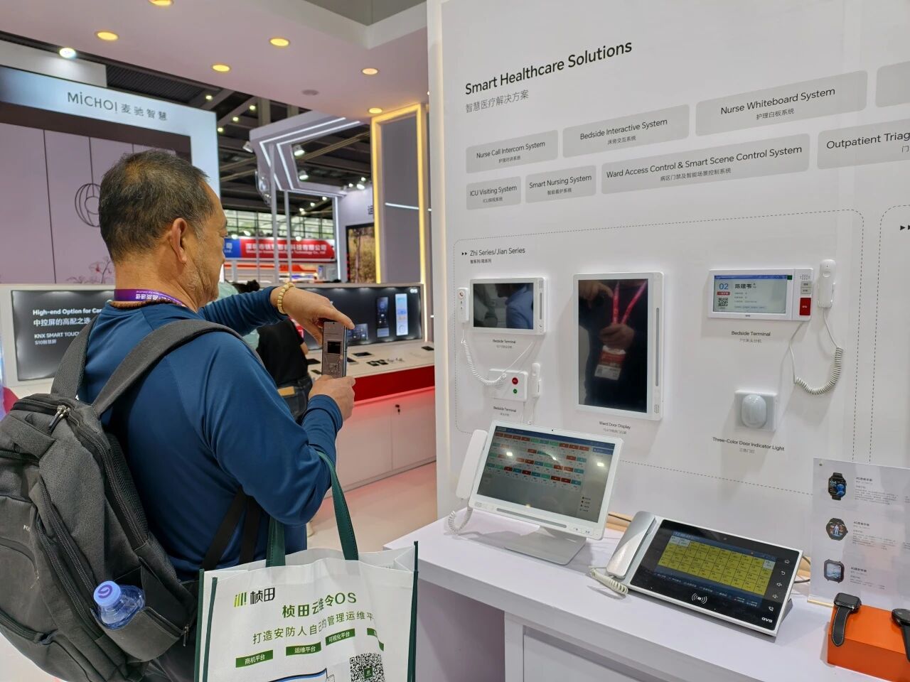 GVS X CPSE | 全球目光聚焦！安博会开展首日盛况