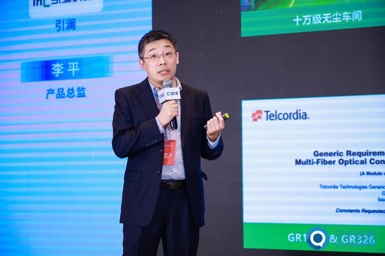 碳索新机·筑AI未来!第26届CIBIS建筑智能化峰会成都站成功举办 碳索新机·筑AI未来!第26届CIBIS建筑智能化峰会成都站成功举办