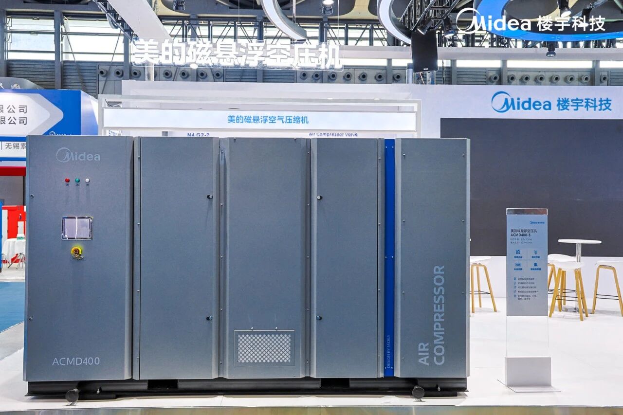 2025上海国际压缩机展开幕 ，美的楼宇科技赋能工业制造绿色升级