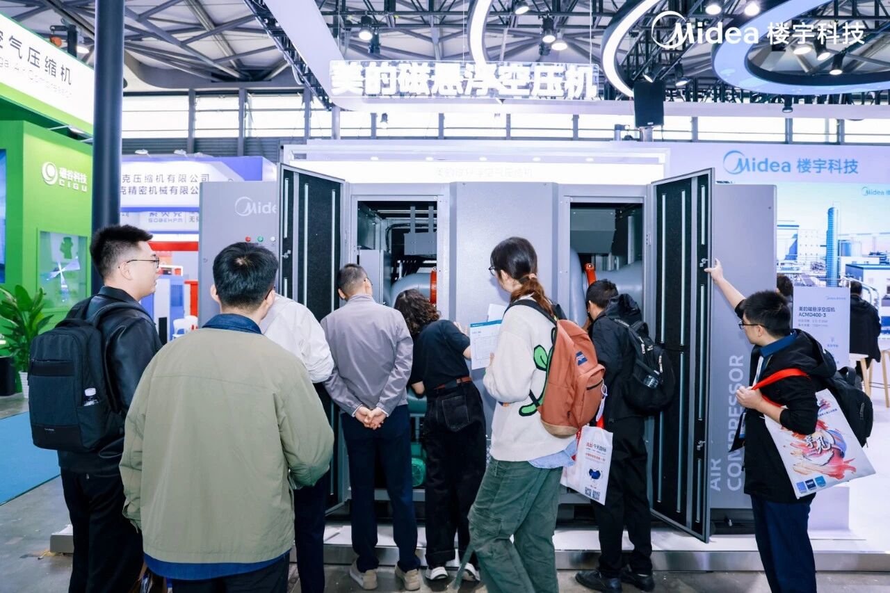 2025上海国际压缩机展开幕 ，美的楼宇科技赋能工业制造绿色升级