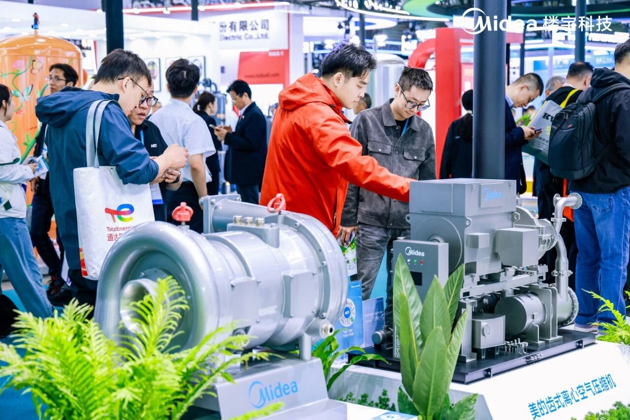 2025上海国际压缩机展开幕 ，美的楼宇科技赋能工业制造绿色升级
