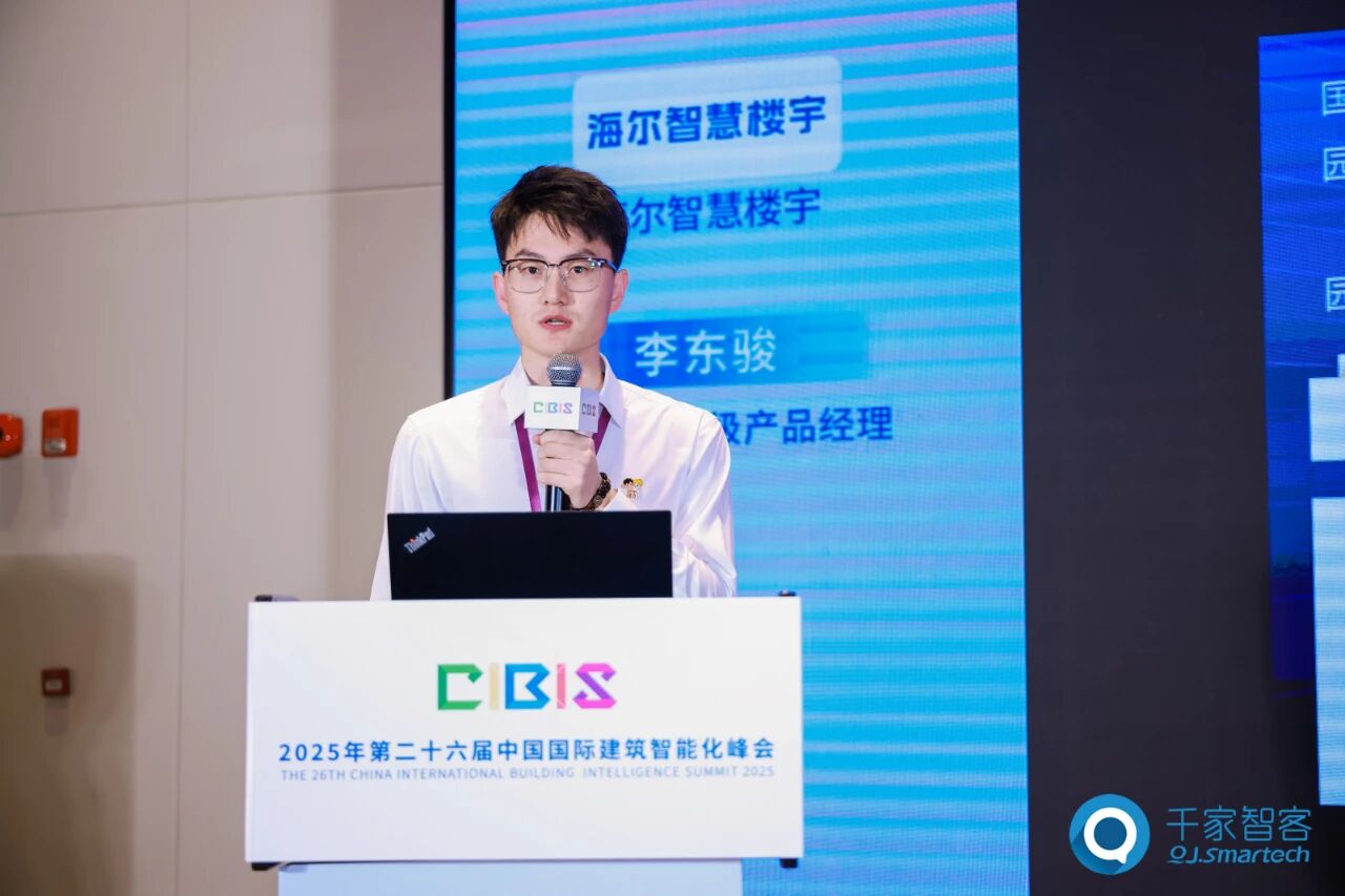 自主可控里程碑！海尔智控三大平台通过麒麟适配认证