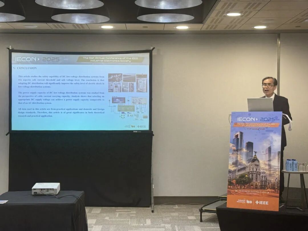 中信设计专家再登国际顶尖学术论坛发表全英文演讲 中信设计专家再登国际顶尖学术论坛发表全英文演讲