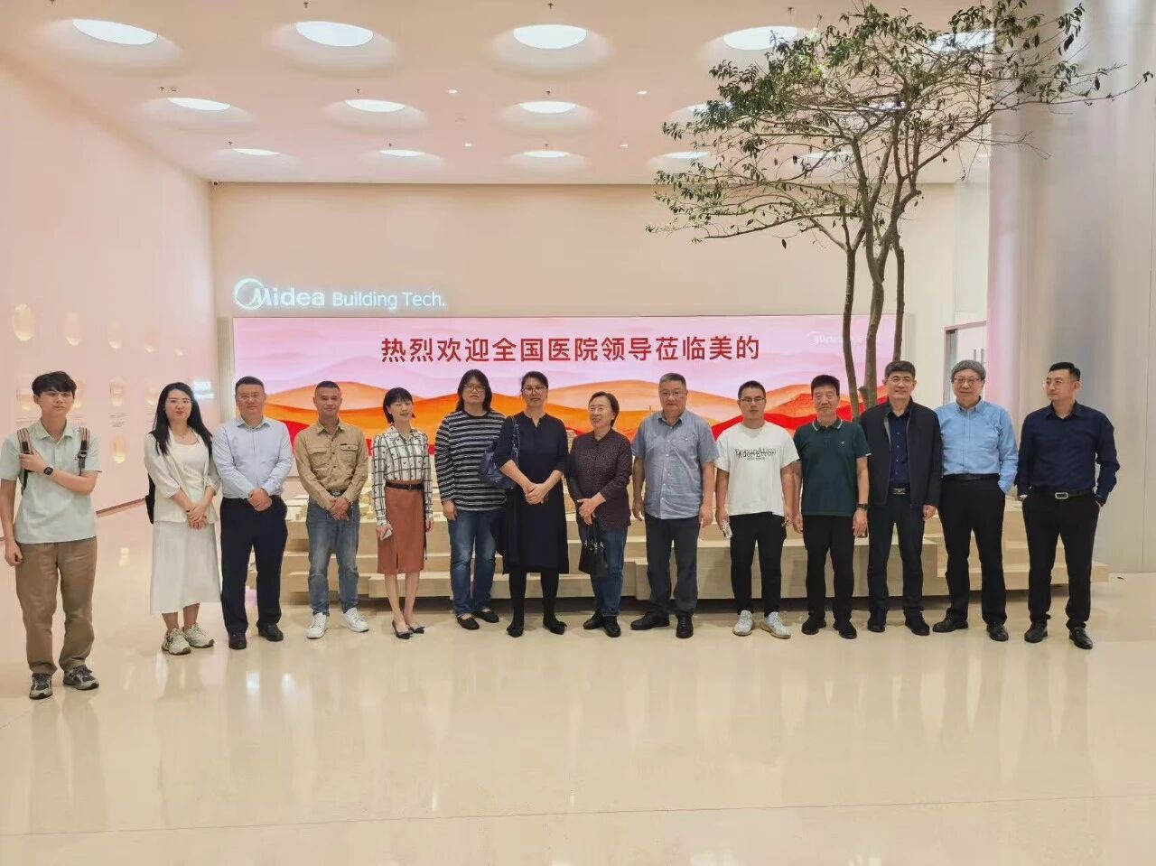 美的楼宇科技助力质子重离子医院建设,展示智慧医疗全场景解决方案 美的楼宇科技助力质子重离子医院建设,展示智慧医疗全场景解决方案