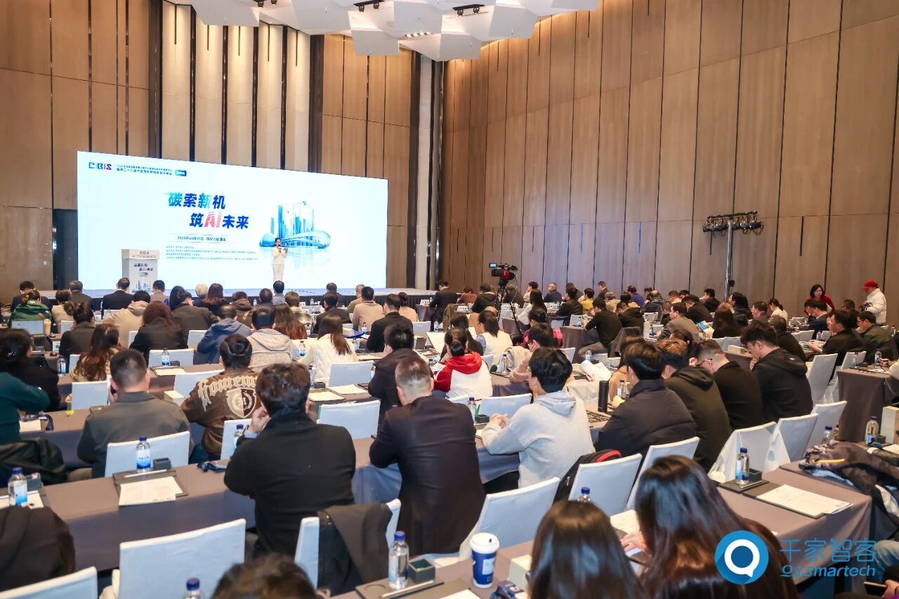 聚焦绿色低碳与智慧升级!第26届CIBIS建筑智能化峰会西安站成功举办 聚焦绿色低碳与智慧升级!第26届CIBIS建筑智能化峰会西安站成功举办