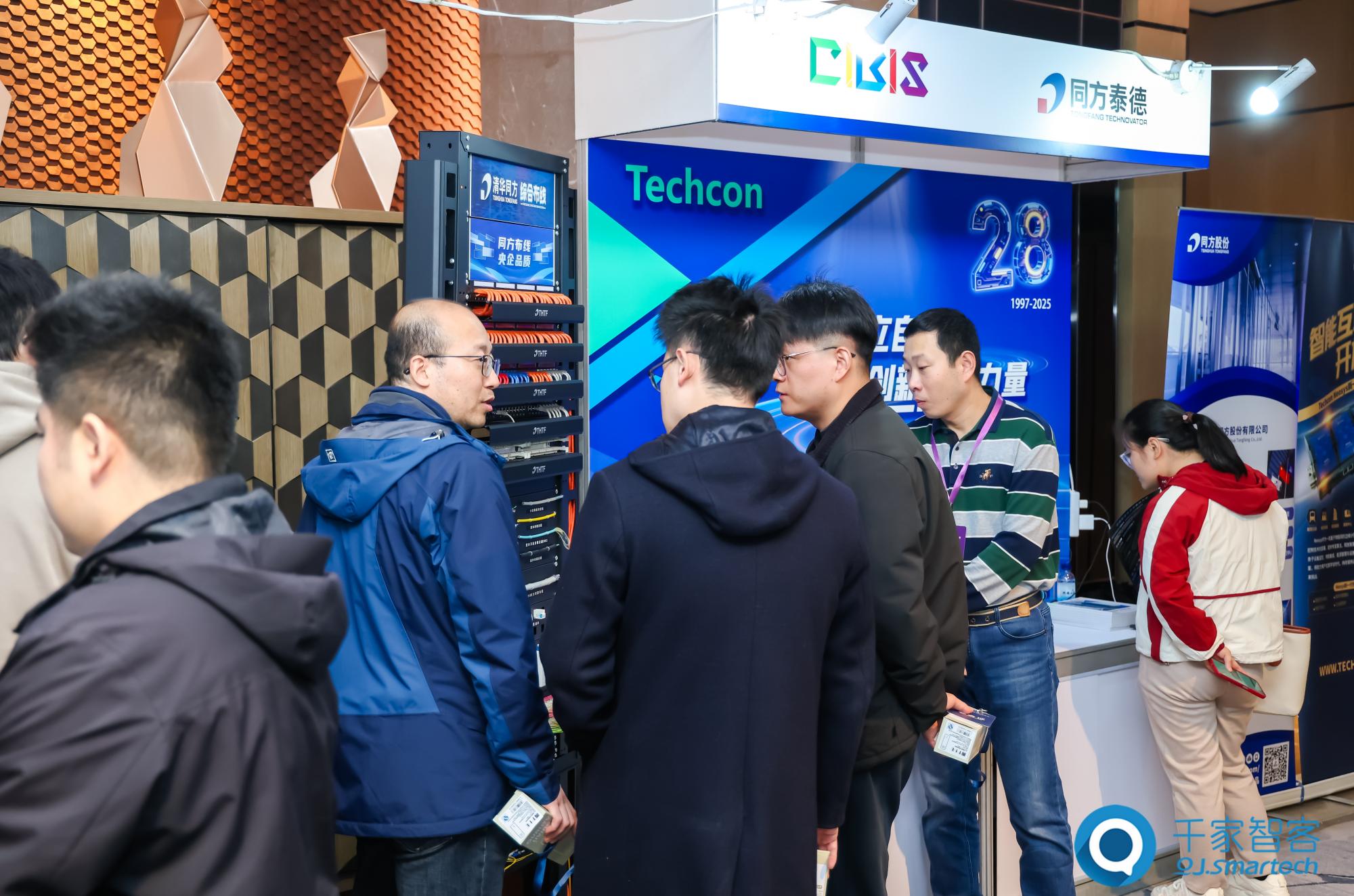 聚焦绿色低碳与智慧升级!第26届CIBIS建筑智能化峰会西安站成功举办 聚焦绿色低碳与智慧升级!第26届CIBIS建筑智能化峰会西安站成功举办