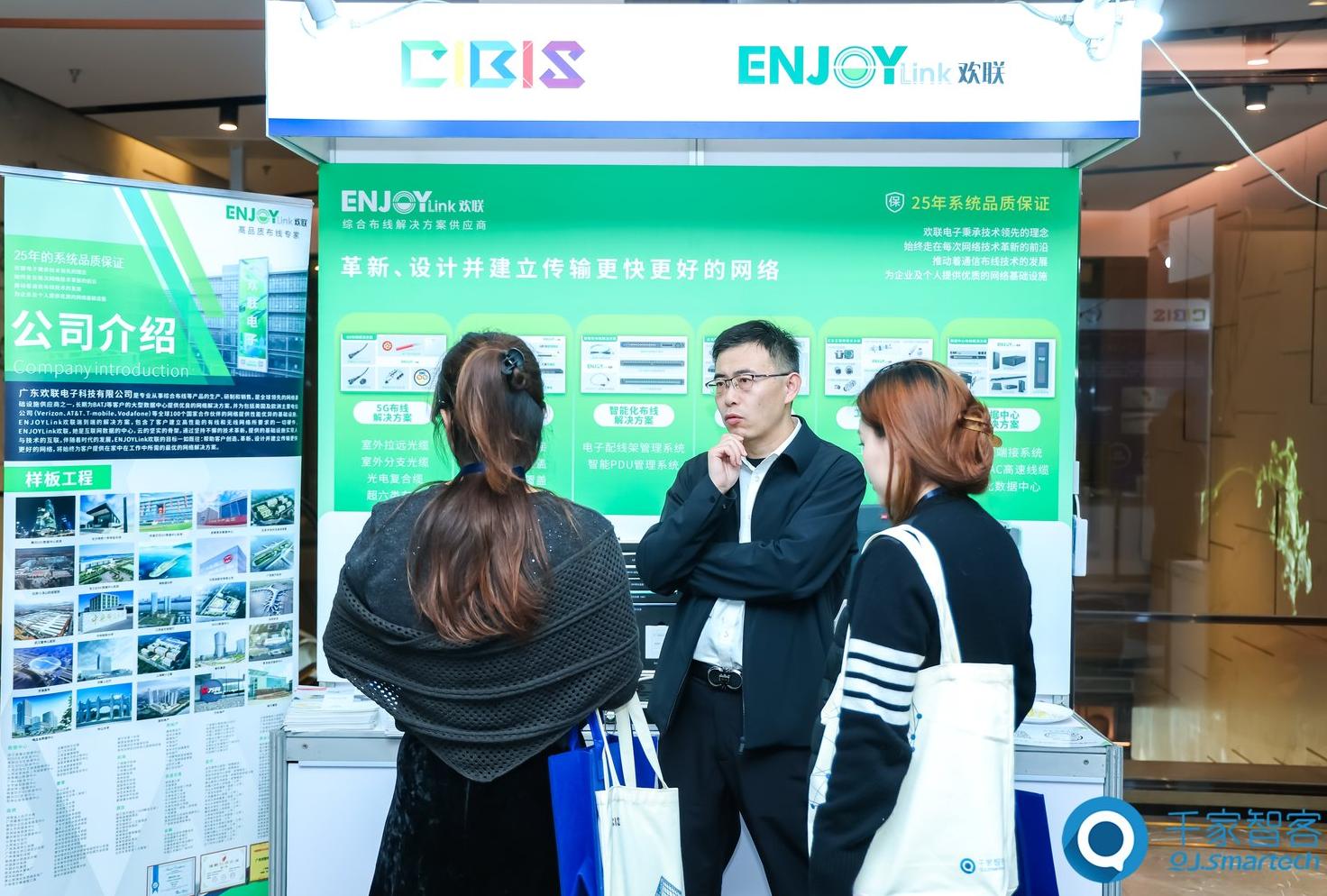 聚焦绿色低碳与智慧升级!第26届CIBIS建筑智能化峰会西安站成功举办 聚焦绿色低碳与智慧升级!第26届CIBIS建筑智能化峰会西安站成功举办