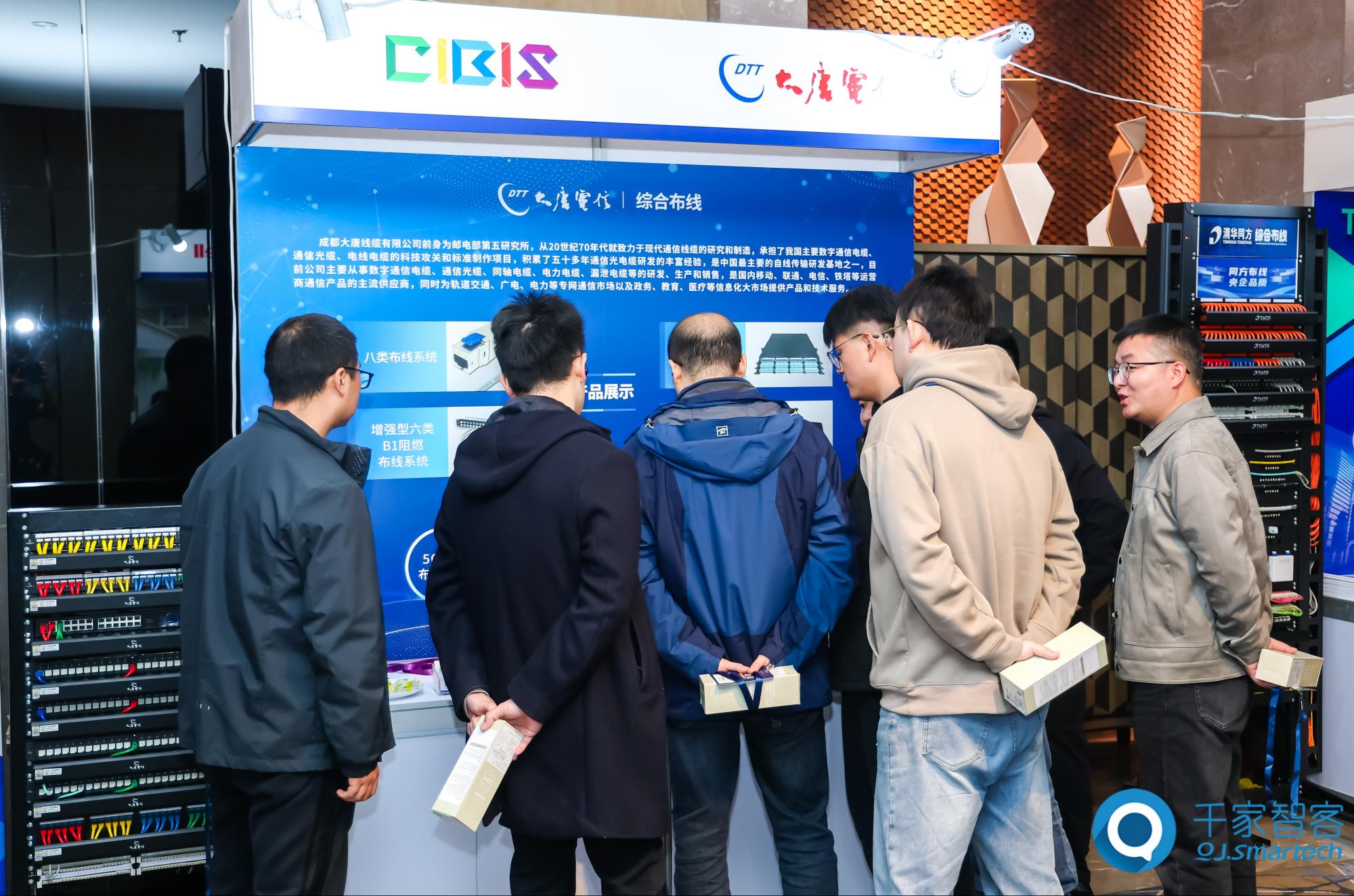 聚焦绿色低碳与智慧升级!第26届CIBIS建筑智能化峰会西安站成功举办 聚焦绿色低碳与智慧升级!第26届CIBIS建筑智能化峰会西安站成功举办