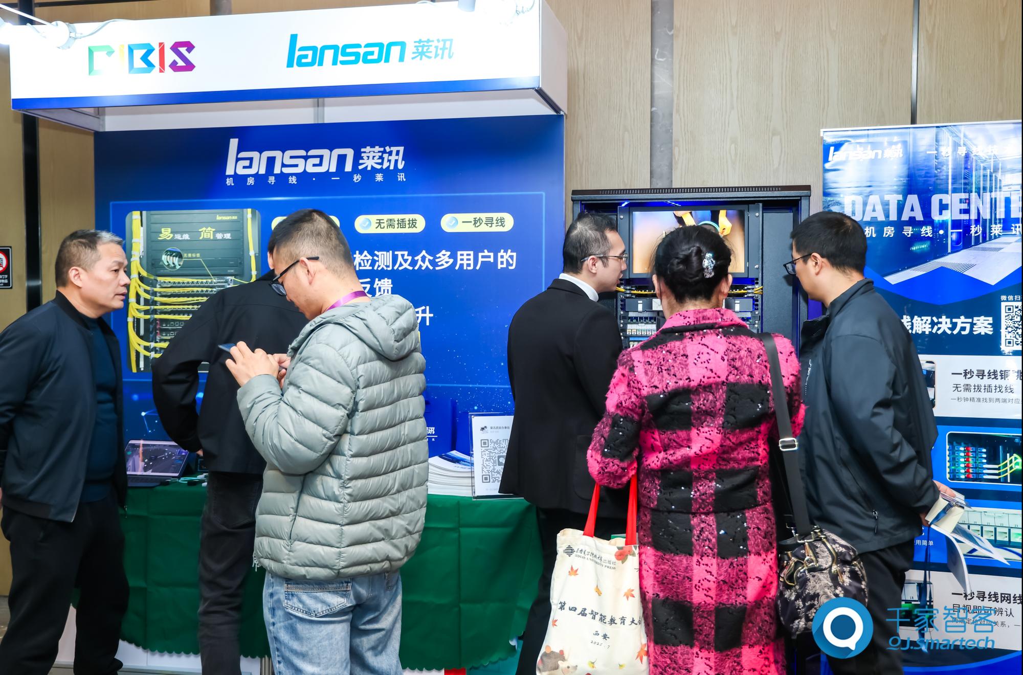 聚焦绿色低碳与智慧升级!第26届CIBIS建筑智能化峰会西安站成功举办 聚焦绿色低碳与智慧升级!第26届CIBIS建筑智能化峰会西安站成功举办